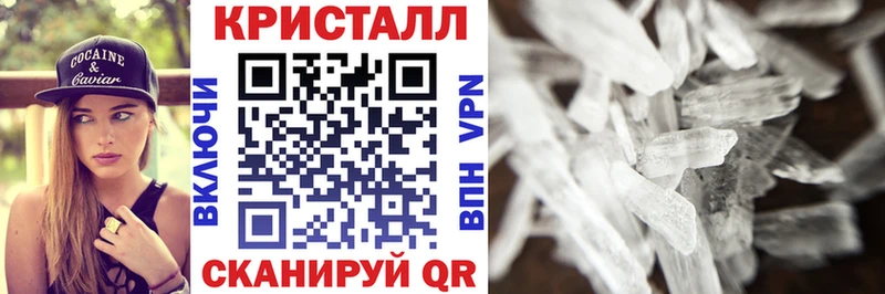 АМФЕТАМИН Premium  Феодосия 
