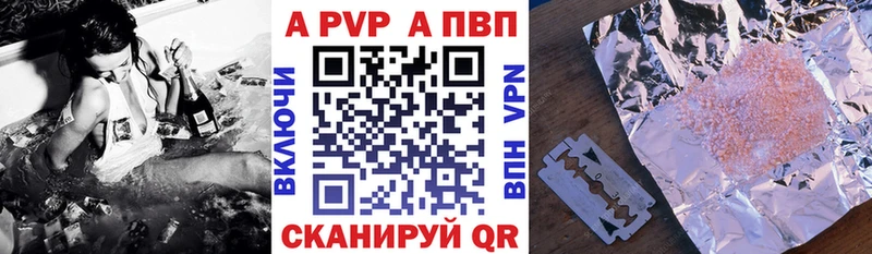 МЕГА зеркало  Феодосия  A PVP СК 