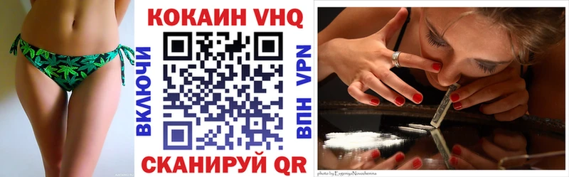 MEGA tor Феодосия Cocaine Колумбийский