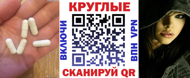 МЕГА ТОР  Феодосия  Ecstasy таблы 