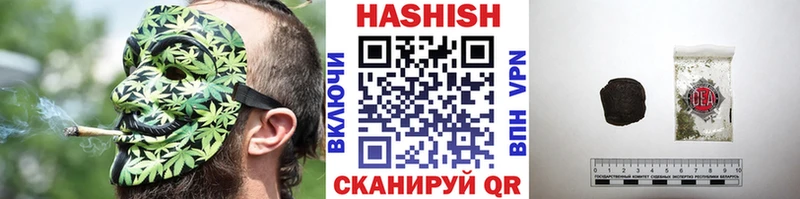 ГАШИШ хэш  Феодосия 
