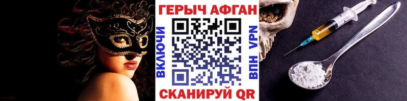 MEGA ТОР  Феодосия  ГЕРОИН гречка 