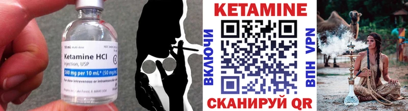 КЕТАМИН VHQ  hydra ССЫЛКА  Феодосия 