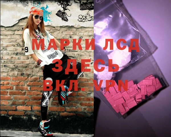 таблы Алзамай