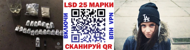 LSD-25 экстази ecstasy мега онион Феодосия