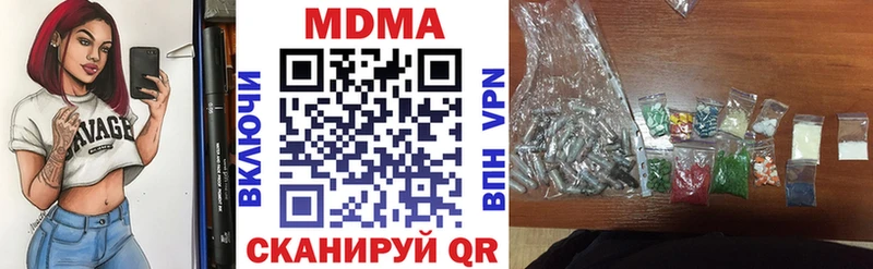 сколько стоит  Феодосия  МДМА VHQ 
