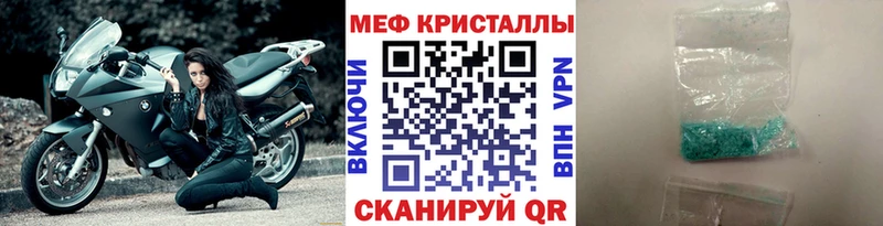 mega как зайти Феодосия МЯУ-МЯУ VHQ