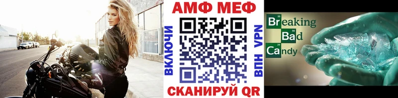 Первитин пудра цены Феодосия
