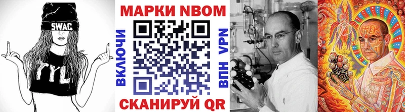 Марки 25I-NBOMe 1,5мг MEGA зеркало Феодосия