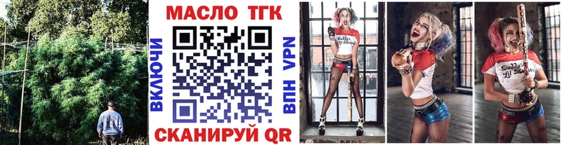 мориарти как зайти  Феодосия  Дистиллят ТГК вейп с тгк 