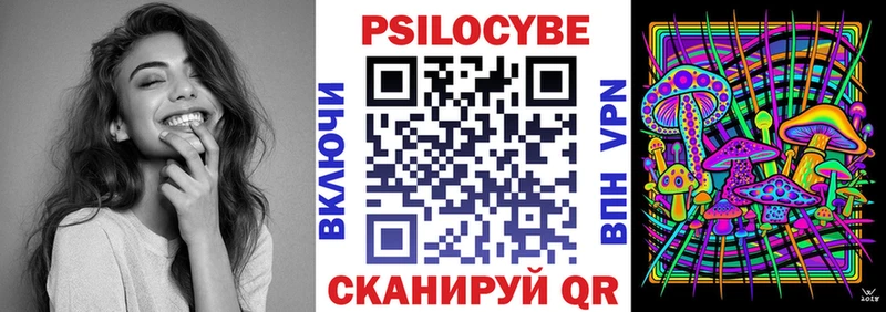 Галлюциногенные грибы GOLDEN TEACHER  магазин продажи наркотиков  Феодосия 